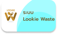 Lookie Waste